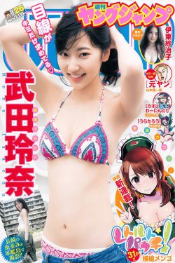 x战警3